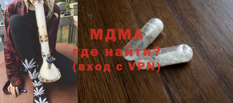 MDMA VHQ  Тавда 